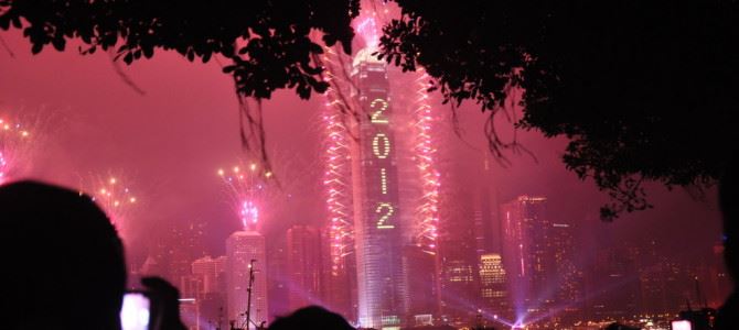 香港迎接2012年倒數之旅 ~ 讓我又愛又恨的東方之珠 (黃大仙廟為香港旅遊貢獻不少,為甚麼呢?) 香港迎接2012年倒數之旅 ~ 讓我又愛又恨的東方之珠 (黃大仙廟為香港旅遊貢獻不少,為甚麼呢?)
