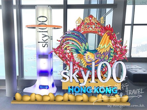 sky100_5