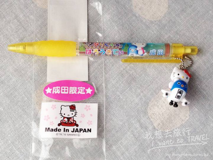 kitty_narita