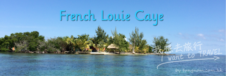 frenchlouiecaye