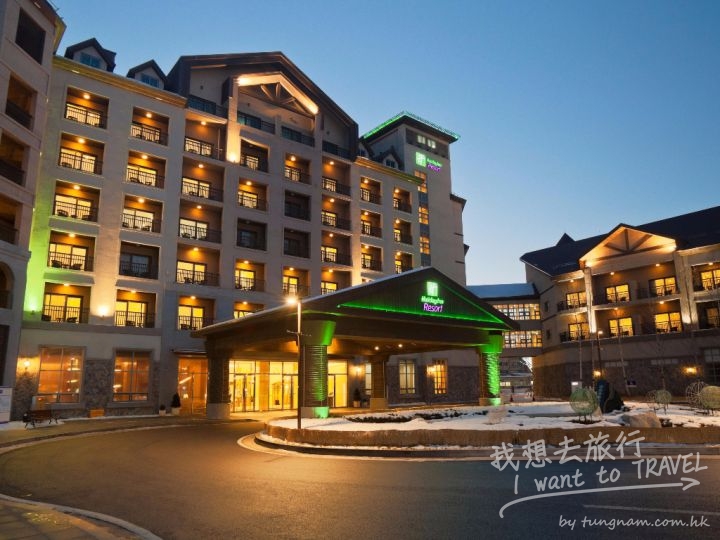 holiday-inn-resort-gangwon-do-2532821169-4x3