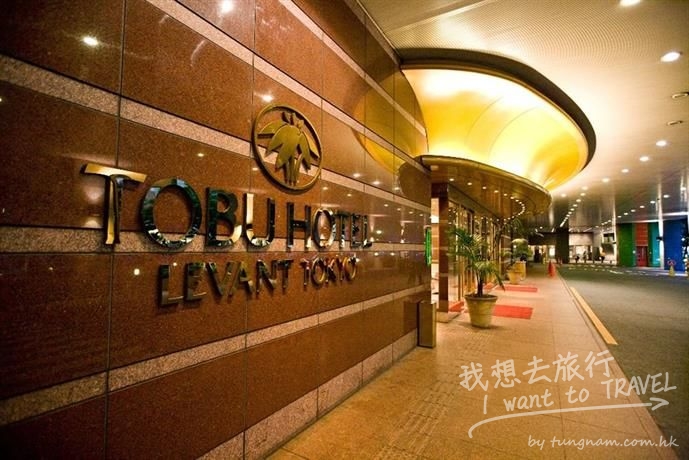 tobu-hotel-levant-tokyo