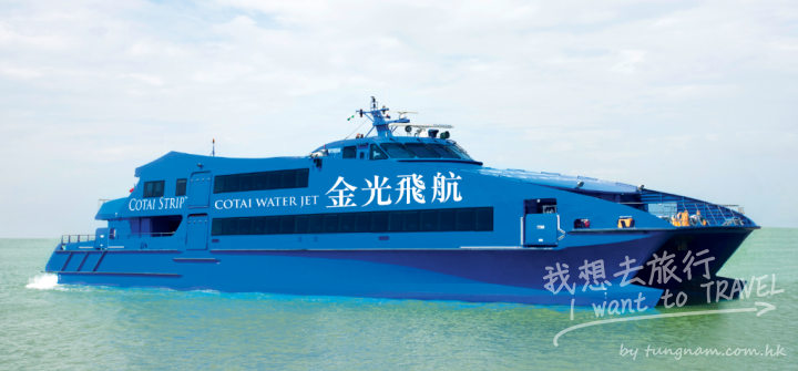 cotaiwaterjet