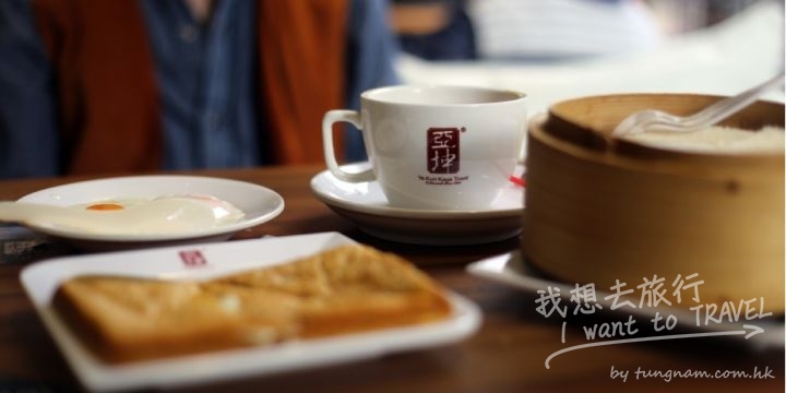 2015-iamsy-feb-ya-kun-kaya-toast-03