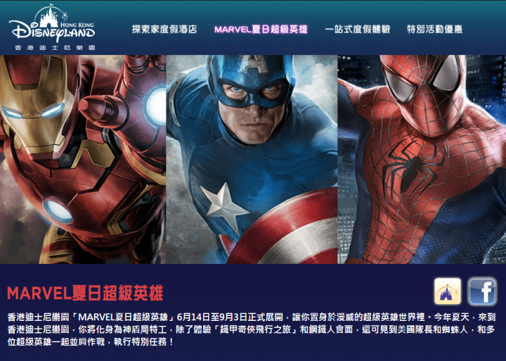 marvel1