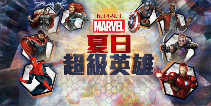 marvel4