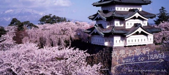 日本線櫻花放送, 國泰飛日本來回只需$2,089起;埃塞俄比亞航空飛東京$1,900起;港航飛日本$1,638起 日本線櫻花放送, 國泰飛日本來回只需$2,089起;埃塞俄比亞航空飛東京$1,900起;港航飛日本$1,638起