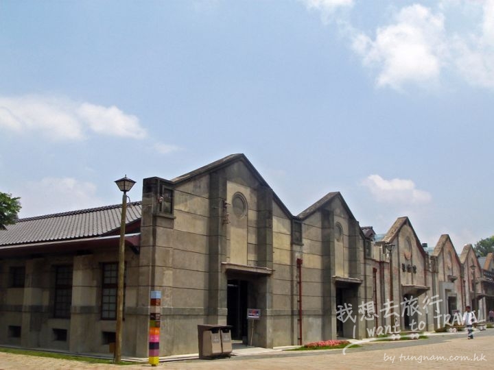 花蓮文化創意產業園區