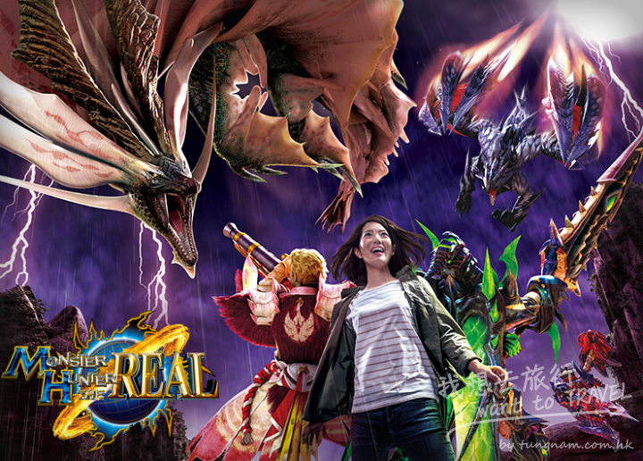 USJ11