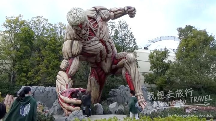 USJ16