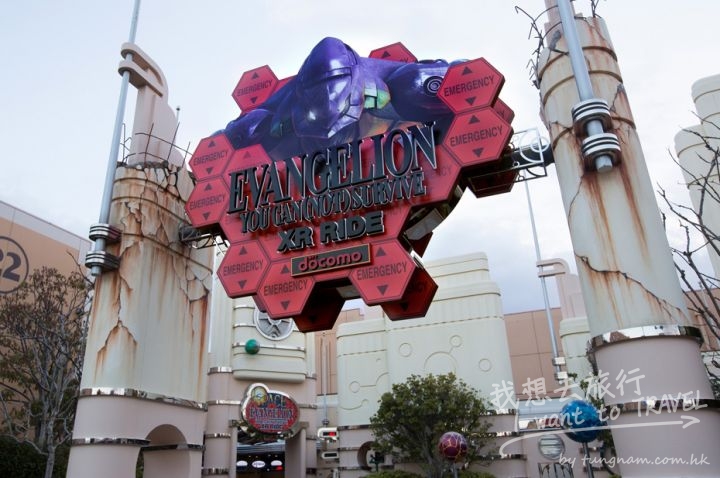 USJ5