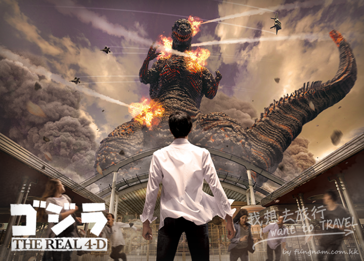 USJ9