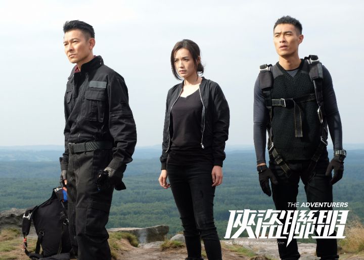 张丹、叶红、小宝“潮盗天团”面临危机