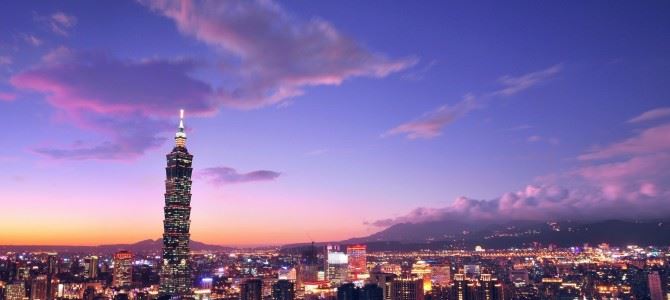 台北101大樓 Taipei 101