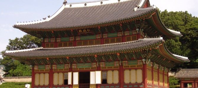 昌德宮 Chang Deo Kgung Palace
