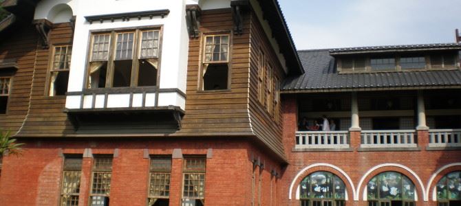 北投溫泉博物館  The Beitou Hot Spring Museum