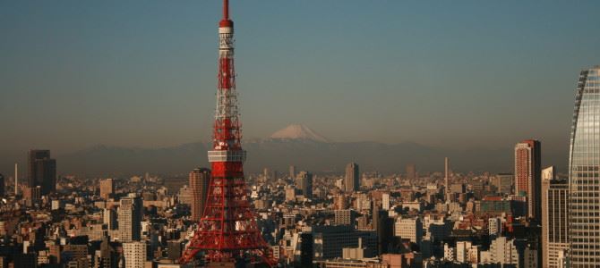 東京鐵塔 Tokyo Tower