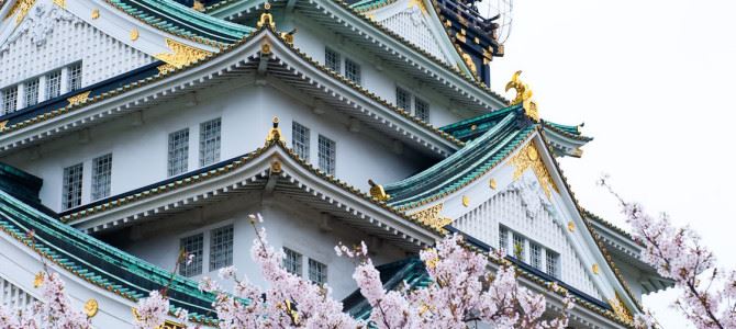 大阪城天守閣 Osaka Castle