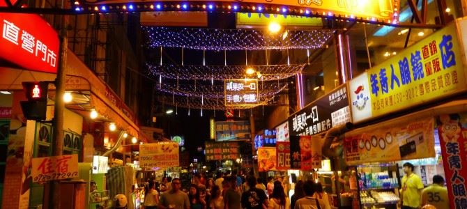 逢甲夜市