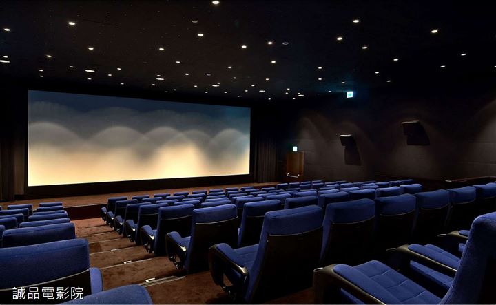 誠品電影院