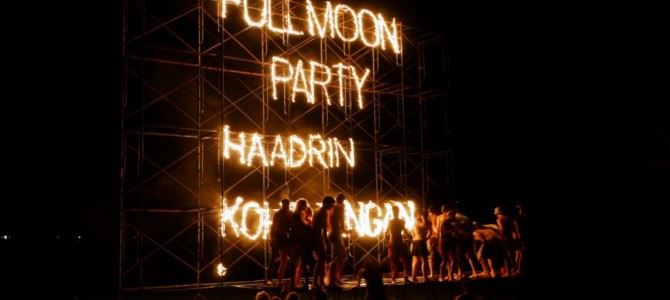 月滿派對 Full Moon Party