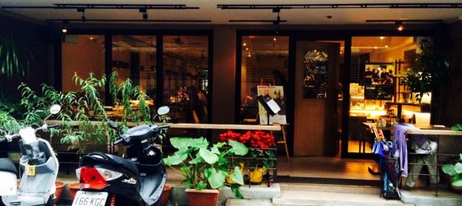 台南藝術文青走走趴