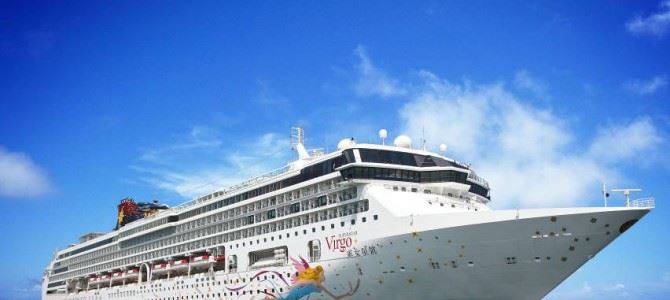 「處女星號」斥資1,970萬美元升級以香港為母港為期六個月