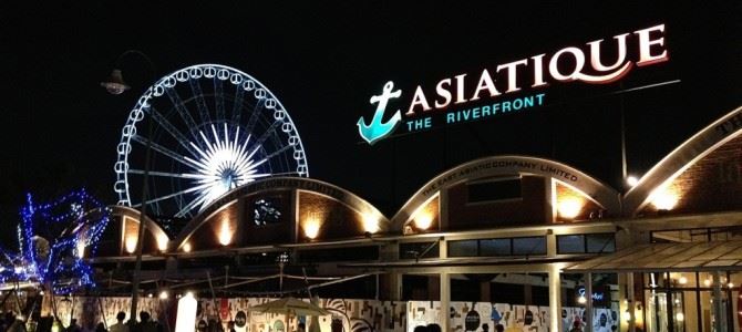 曼谷河邊夜市 Asiatique The Riverfront