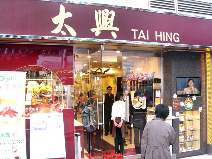 6間最正嘅香港奶茶 - 壹時 Yesnews