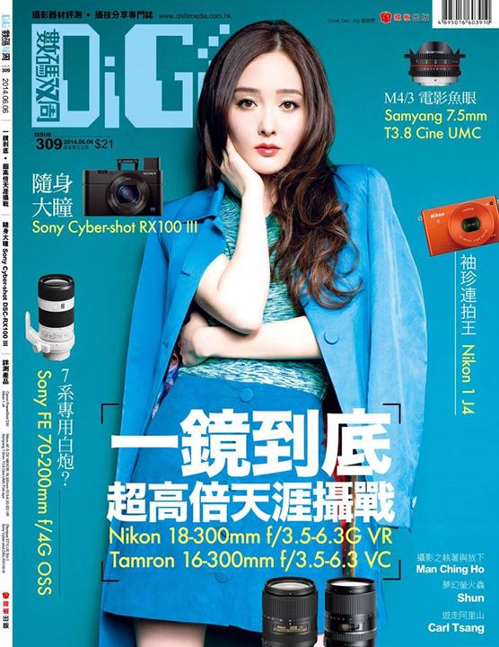 10357461_10154231204525531_8848703169345580508_n