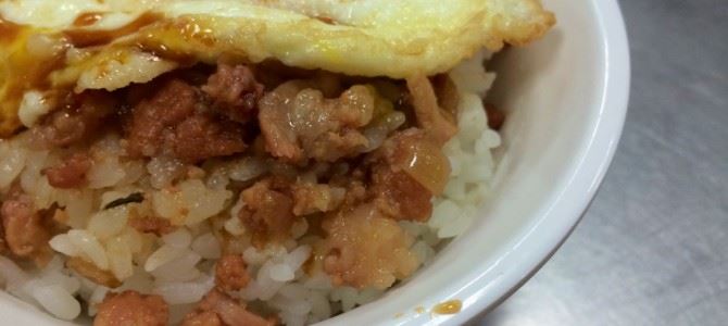 可能是台北最好吃的雞肉飯 (1)