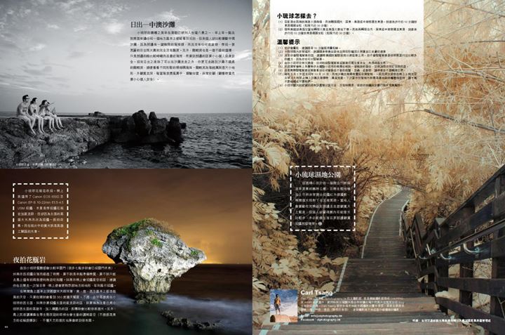 315 p66-67 proshooting