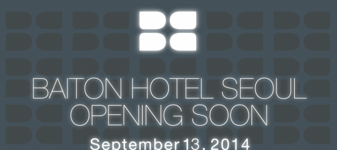 貝頓酒店 Baiton Hotel *Opening Soon