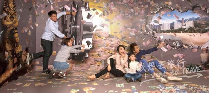 淺水灣超視覺藝術館 Repulse Bay Visual Art Museum