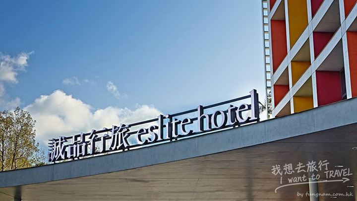 eslite6