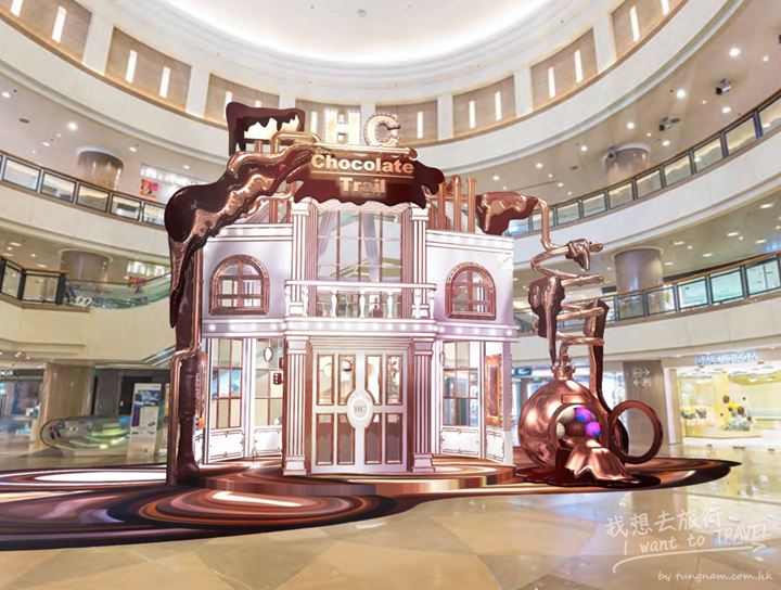 「朱古力製作工場」