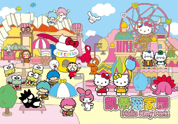 安吉凱蒂貓家園.2