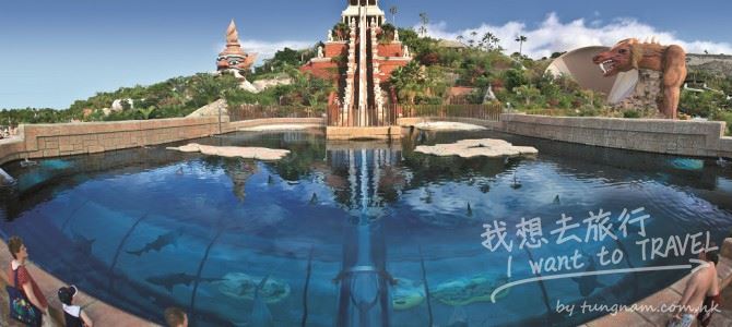 暹羅樂園 Siam Park City