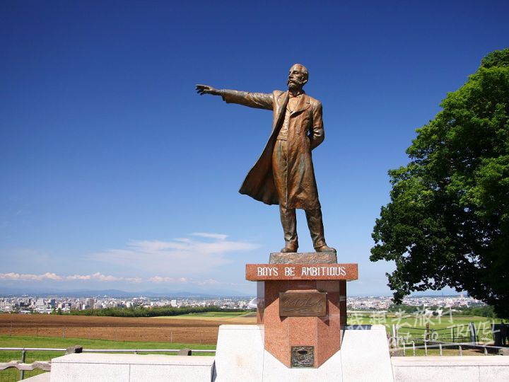 札幌羊之丘展望臺