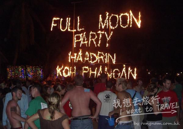 FULL MOON PARTY