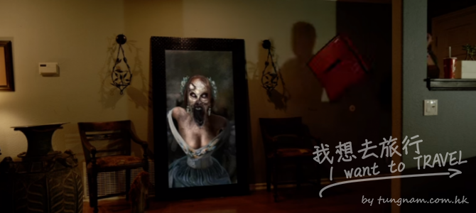 萬聖節最強惡作劇, 第五個真係嚇死！