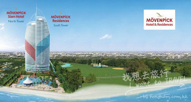 Movenpick-Siam-Hotel-Pattaya1