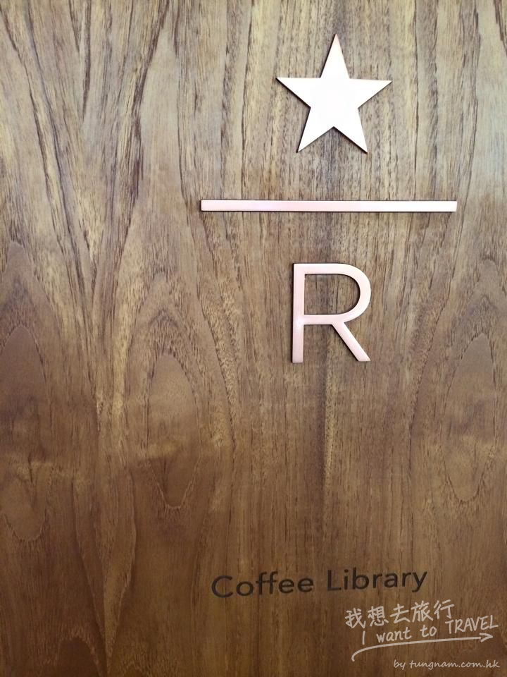 Roastery6
