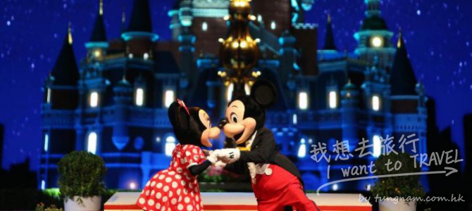 全球最大迪士尼城堡 – 上海迪士尼樂園