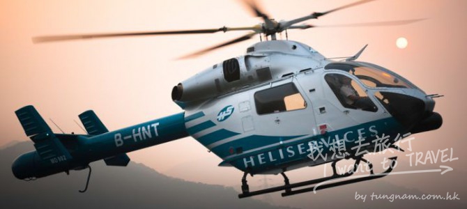 在天空上欣賞玫瑰燈海園。限定優惠HKD2280 (2人同行)