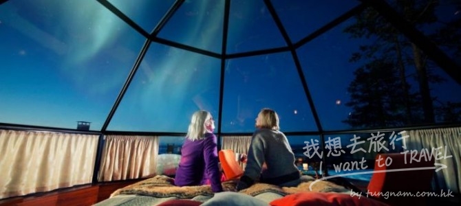 芬蘭極光玻璃屋 Arctic Snow Hotel & Glass Igloos