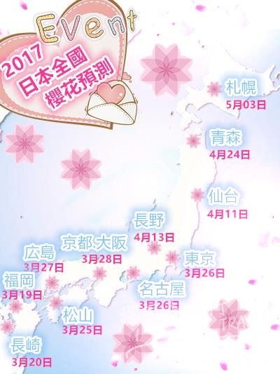 blank-map-japan-highres_%e5%89%af%e6%9c%ac