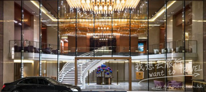 澳門瑞吉金沙城中心酒店 St. Regis Macao