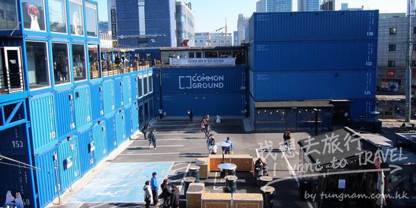 【首爾自由行✈建大好玩推薦】Common Ground 貨櫃商場 很有特色藍色空間 附近還有emart好好逛呀!