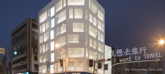 二十輪旅店 (大安) Swiio Daan